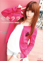 セキララ～今どき世代のゆるい性事情～ 06