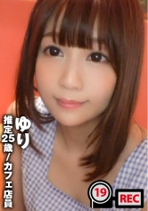 カフェで働く美少女看板娘は年上キラー！？常連客との生々しいラブホテルハメ撮り動画が流出！「ちょっとムラムラする、何か変態みたい…」：ラブホのレンタルカメラ内蔵/消し忘れたハメ撮り動画 ファイル019