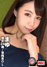 天然ドスケベFカップ美女の彼氏とのラブホハメ撮り動画が流出！「撮られると…、ドキドキしちゃう…」きれいな顔して下は大洪水の潮吹き悶絶セックス！：ラブホのレンタルカメラ内蔵/消し忘れたハメ撮り動画 ファイル021