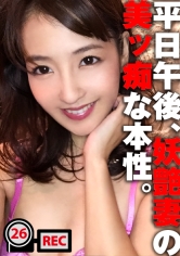 300NTK-116 美作彩凪出演作品