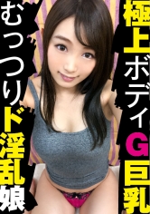 #下着売り子。 @なお_23歳_飲食店スタッフ #金欠 #下着売ります #使用済みパンツ #パンツ売ります #裏垢女子 #売り子 #13人目