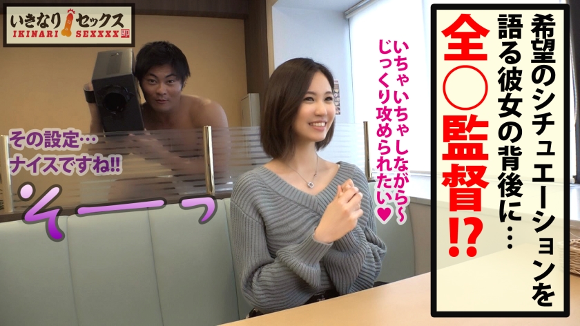 【生チン挿入で激ピス中出し】スレンダー美女JD!!いきなりSEX!!しっかり感じて駅弁昇天!!マングリ手マンで潮吹き!! 118 素人専門 >MGS 動画 エロ JAV