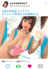 軟体美乳お嬢様の大開脚正常位で美マン最深部に直中出し連発!!清純そうな顔に似合わず!?エッチに興味津々なムッツリ美少女JDと水族館で映え探し撮影会!!彼女持参コスにハプニング発生で事態は急転直下でえちえち臨戦態勢&美マンに直入の巻!!_#被写体希望_#06