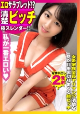 【淫乱サラブレッド美少女が見参！！】【姉のセフレをブン取るご機嫌な性欲！！】【パッと見は清純系ドビッチスレンダー美少女2NN！！】家族全員が淫乱！！女系ドエッチの本命サラブレッド娘が降臨！！見た目は清楚な美少女♪スレンダーな清楚系美少女なルックスなのに…血は争えない！！しっかりエチエチマインド！！姉のセフレを乗っ取り記念で撮影開始！！想像以上のド淫乱…のっけから生チン跨る2NNこの淫乱性は才能だ！！/男優のセフレ/No.96