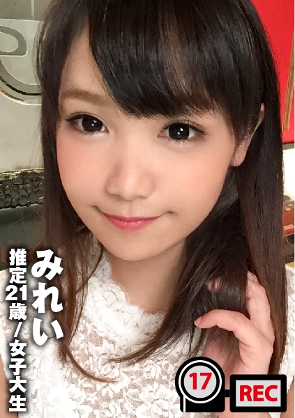 献身的M娘の彼氏との1年記念のアニバーサリーハメ撮りが流出！「スケベさんだね…」笑顔で尽くすやわ巨乳の優しいパイズリは必見！：ラブホのレンタルカメラ内蔵/消し忘れたハメ撮り動画 ファイル017