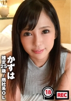 
                        リアル峰○子な超絶ボディ美女が淫らに絡むハメ撮り動画が流出！色気漂うフェラ、オナニー、潮吹き。：ラブホのレンタルカメラ内蔵/消し忘れたハメ撮り動画 ファイル018
    