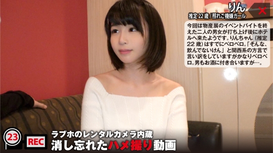 方言女子がドスケベおねだり！パイパン披…