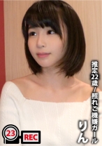 方言女子がドスケベおねだり！パイパン披露、電マオナニー、顔射懇願…寂しがりやなスレンダー巨乳のワンナイトハメ撮り動画を永久保存！：ラブホのレンタルカメラ内蔵/消し忘れたハメ撮り動画 ファイル023