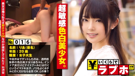 超敏感ピンク乳首JD◆色白美少女JDりあちゃ…