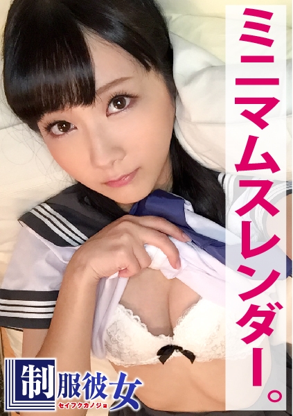 やよいちゃん 19歳