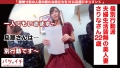 300NTK-165 サンプル画像1