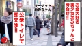 300NTK-172 サンプル画像1