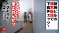300NTK-178 サンプル画像2