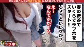 ゆず 21歳 カフェバイト 震源地はGカップ乳！パイパン光る柔肌美白美尻の抱き心地MAX！！