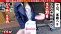 300NTK-191 サンプル画像2