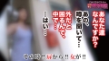 300NTK-202 サンプル画像6