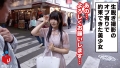 300NTK-206 サンプル画像1