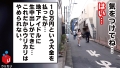 300NTK-206 サンプル画像22