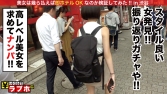 210°開脚正常位を刮目せよ！！バレエ歴21年のスレンダー美女ゲット！！