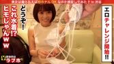 210°開脚正常位を刮目せよ！！バレエ歴21年のスレンダー美女ゲット！！