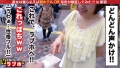 300NTK-255 サンプル画像2