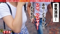 300NTK-255 サンプル画像3