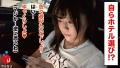 300NTK-269 サンプル画像5