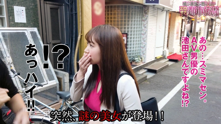 美しすぎるGカップのチ○コハンター襲来！！AV男優を逆ナンする生粋のチ○コ好き美女のライフワークは 有名人の勃起チ○コ 収集！！あらゆる分野の男達をフル勃起させた極上… サンプル画像 2
