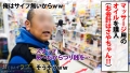 Hカップ！！デカい！！キレイ！！半端ない！！全チン包むオイリーパイズリ！！健全店勤務とは思えないエロポテンシャル二十歳のエステティシャン参上！！見て楽しい爆裂ボイン騎乗位は…いいもんですね～♪＜おじさんずラブ007：さや＞ 画像3