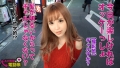 Fカップ白ギャル！！生意気な態度とは裏腹のビンカン全身性感帯BODY！！「寒いんだけど♪」と即ベッドに誘うツンデレ美少女っぷりにボッキを禁じ得ない！？美マンから流れる甘露を生チンに絡めてピストンで暴発！！/AV男優の電話帳/No.014 画像3