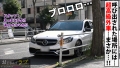 300NTK-328 サンプル画像1