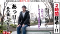 300NTK-336 サンプル画像3