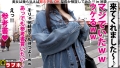 300NTK-336 サンプル画像4
