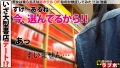 300NTK-336 サンプル画像5