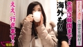 300NTK-339 サンプル画像3