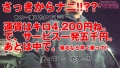 300NTK-345 サンプル画像4