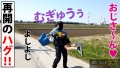 Hカップ美爆乳で145cmのミニマム美少女！！この奇跡の美少女は田舎におった！！最高のカラダの大地主の令嬢って…もはやチートすぎ！！所有のホテルで親公認の種付SEX！！感度も最高で潮吹き連発なまなまSEX！！＜おじさんずラブ019：りか＞ 画像3