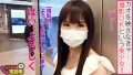 300NTK-385 サンプル画像2