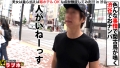 300NTK-397 サンプル画像1