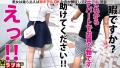 300NTK-397 サンプル画像3