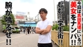 300NTK-399 サンプル画像1