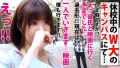 300NTK-399 サンプル画像2
