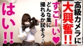 300NTK-399 サンプル画像4