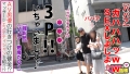 Gカップ！！汁ダクミニマム美少女！！現役健全！？マッサージ師の指使いでガチ勃起不可避でお返し不健全オイルマッサージでマ○コ液状化！！善意の生チン杭打ち突き上げSEXでガチ昇天！！ /AV男優の電話帳/No.035 画像1