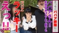 Gカップ！！汁ダクミニマム美少女！！現役健全！？マッサージ師の指使いでガチ勃起不可避でお返し不健全オイルマッサージでマ○コ液状化！！善意の生チン杭打ち突き上げSEXでガチ昇天！！ /AV男優の電話帳/No.035 画像2