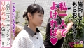 Gカップ！！汁ダクミニマム美少女！！現役健全！？マッサージ師の指使いでガチ勃起不可避でお返し不健全オイルマッサージでマ○コ液状化！！善意の生チン杭打ち突き上げSEXでガチ昇天！！ /AV男優の電話帳/No.035 画像3
