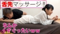 Gカップ！！汁ダクミニマム美少女！！現役健全！？マッサージ師の指使いでガチ勃起不可避でお返し不健全オイルマッサージでマ○コ液状化！！善意の生チン杭打ち突き上げSEXでガチ昇天！！ /AV男優の電話帳/No.035 画像5