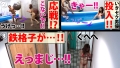 300NTK-413 サンプル画像3