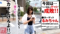 300NTK-419 サンプル画像1