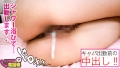 300NTK-423 サンプル画像14